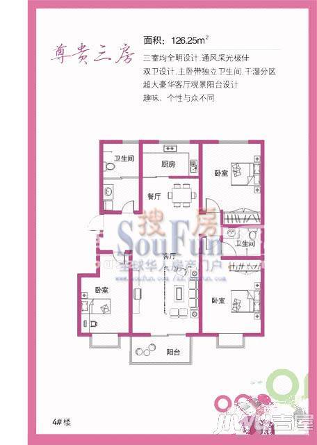 择邻青年首宅1室1厅1卫52.3㎡户型图