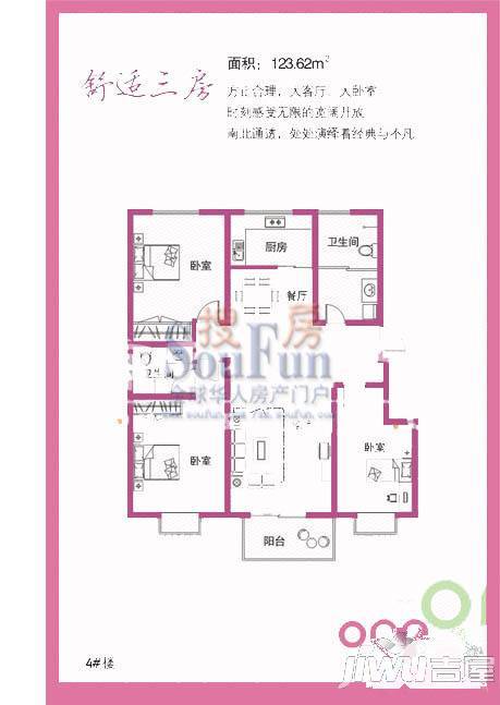 择邻青年首宅1室1厅1卫52.3㎡户型图