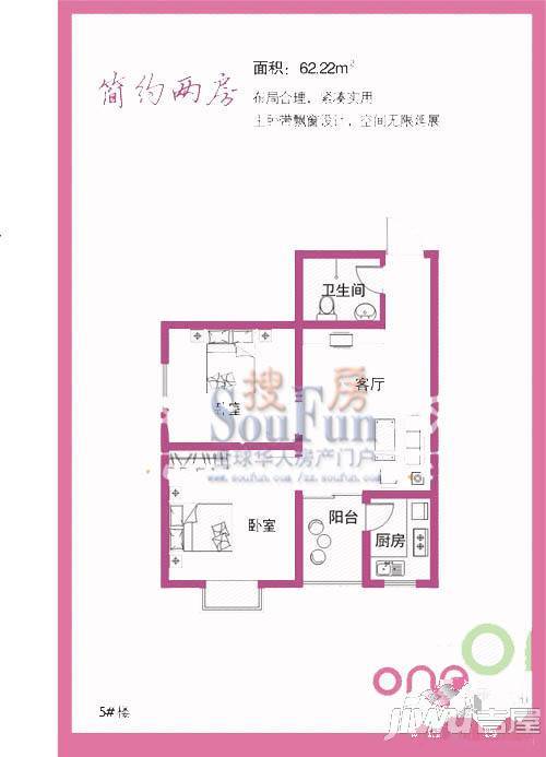 择邻青年首宅1室1厅1卫52.3㎡户型图