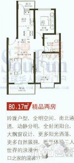 永丰心座1室0厅0卫40.4㎡户型图