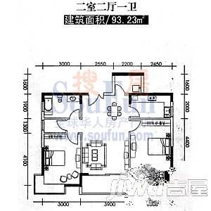 丰源官邸2室2厅1卫93.2㎡户型图