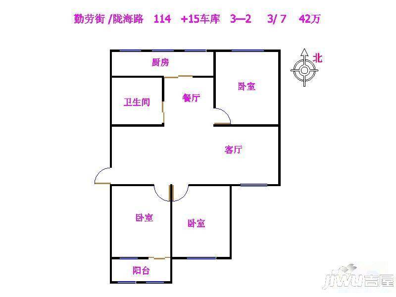 惠工小区3室2厅1卫户型图