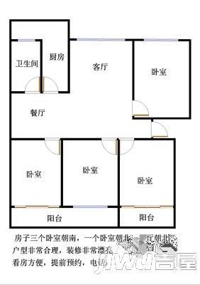 电专家属院4室2厅2卫174㎡户型图