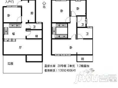 盈家水岸2室2厅1卫户型图