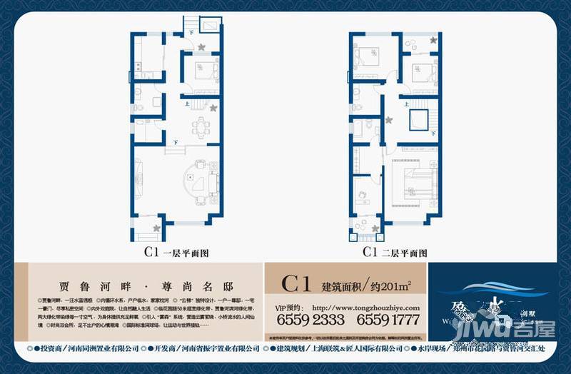 盈家水岸2室2厅1卫户型图