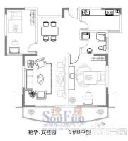 裕华文桂园2室2厅1卫户型图