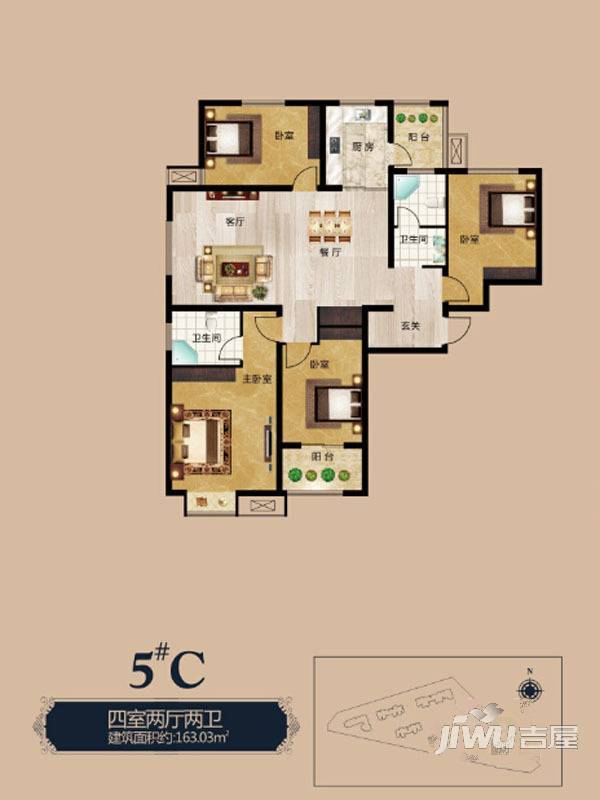 宏光协和城邦4室2厅2卫163㎡户型图