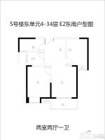 伊顿上郡2室2厅1卫90㎡户型图