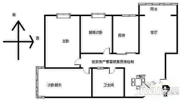 康城棕榈泉2室2厅1卫117.5㎡户型图