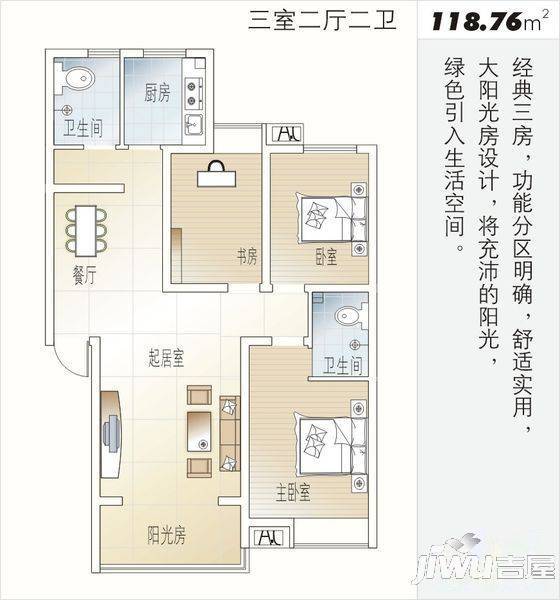 正弘春晓4室3厅3卫186.1㎡户型图