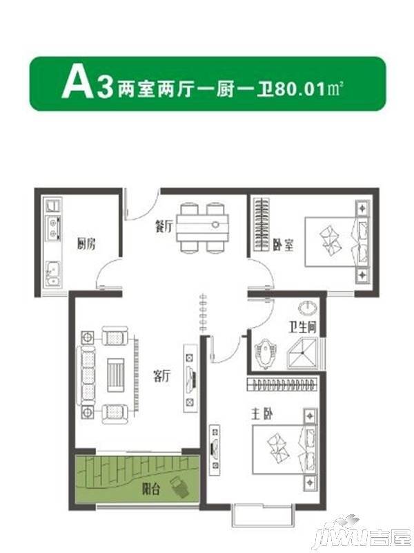 腾盛第五城2室2厅1卫80㎡户型图