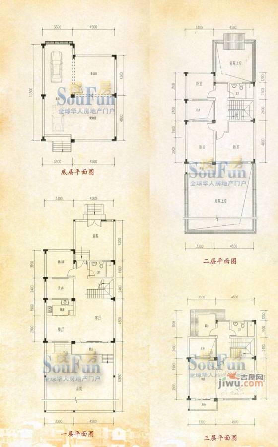 福禄坊3室2厅2卫289㎡户型图