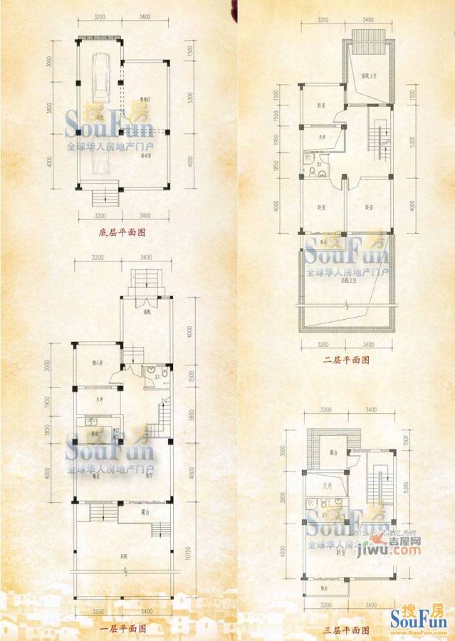 福禄坊4室2厅3卫257.2㎡户型图