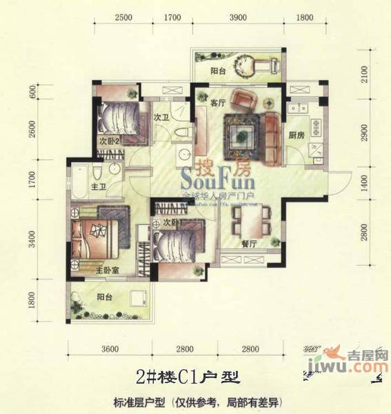 大儒世家绿园3室2厅2卫户型图