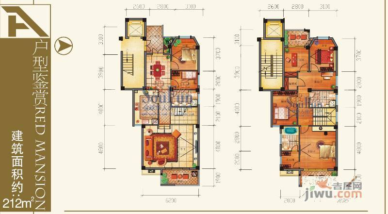 东源北院4室2厅3卫230㎡户型图