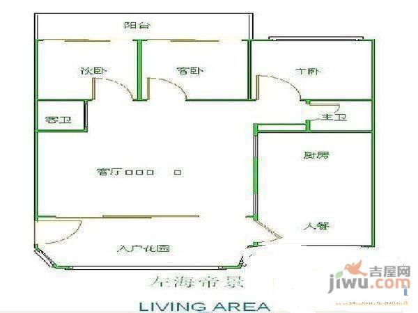 左海帝景4室2厅2卫139㎡户型图