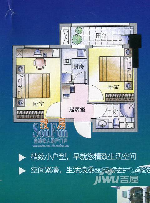 名城财富主场1室1厅1卫45.9㎡户型图