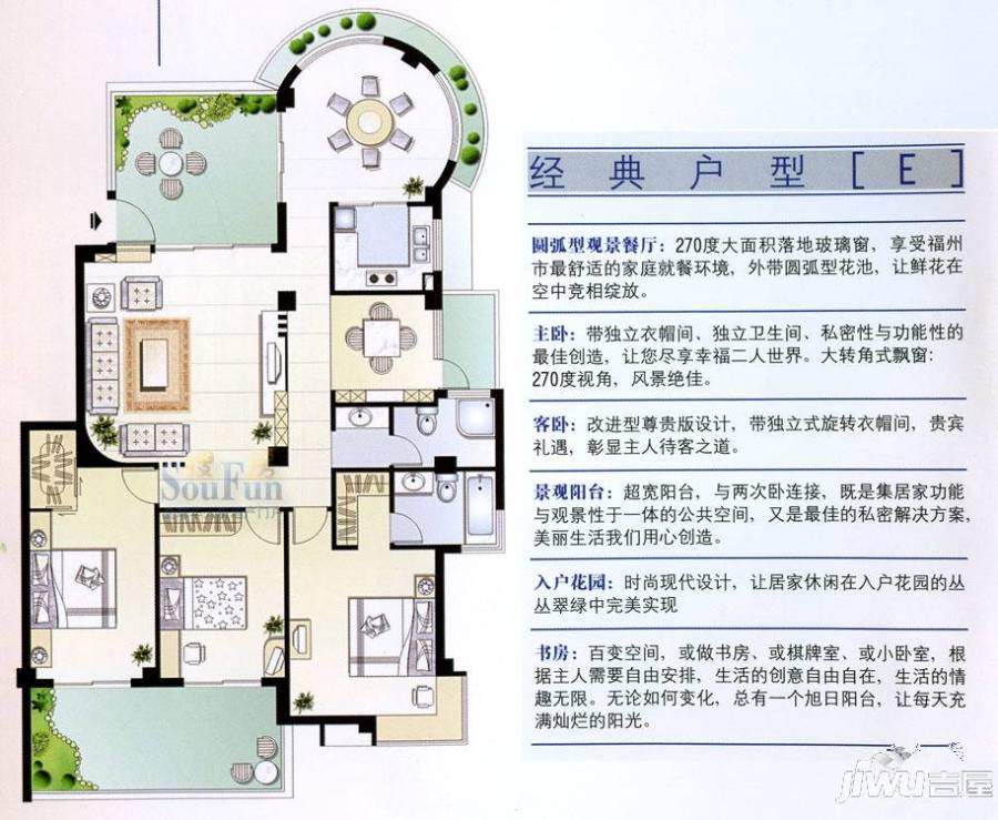 正祥滨江假日三期3室2厅2卫107㎡户型图