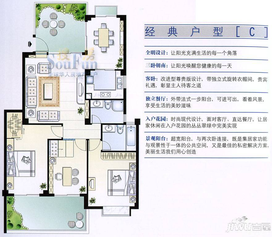 正祥滨江假日三期3室2厅2卫107㎡户型图