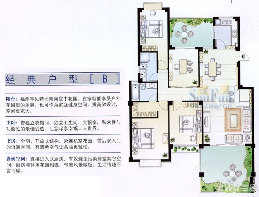 正祥滨江假日三期3室2厅2卫107㎡户型图