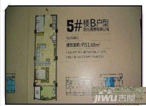 兰庭假日听海1室1厅1卫51㎡户型图