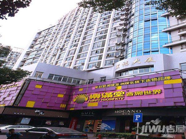 置福大厦实景图图片