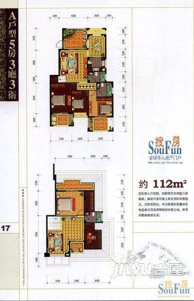 鳌峰小区3室2厅1卫77㎡户型图