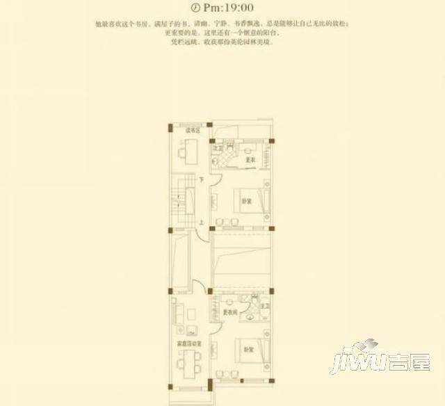 博仕后公馆御府5室3厅2卫321㎡户型图