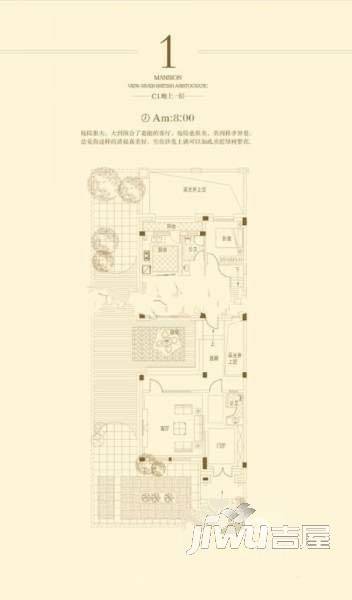 博仕后公馆御府5室3厅2卫321㎡户型图