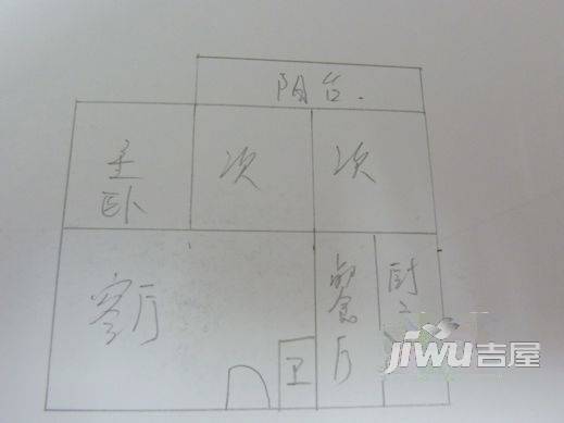 爱心花园5室2厅2卫220㎡户型图