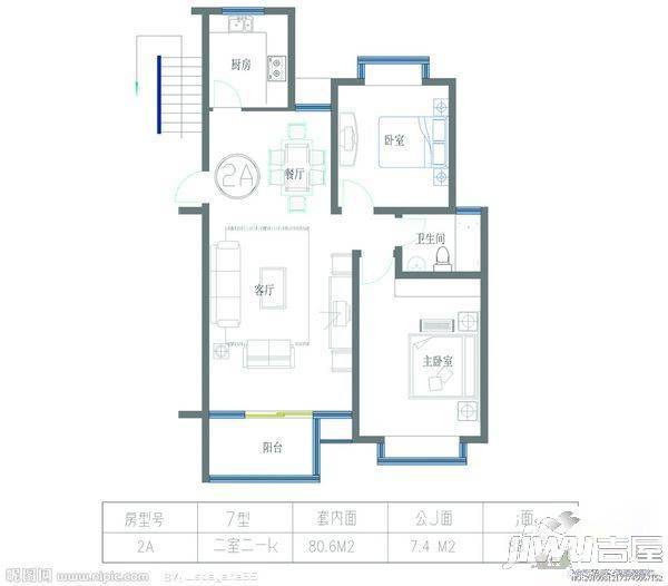 永安公寓1室1厅1卫42㎡户型图