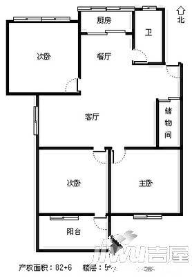 台胞台属新村3室2厅1卫93㎡户型图