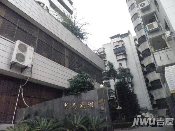 湖光花园实景图图片