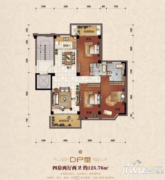 永隆花园4室2厅2卫128㎡户型图