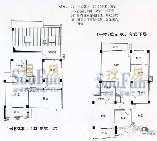 屏西五环6室0厅0卫户型图