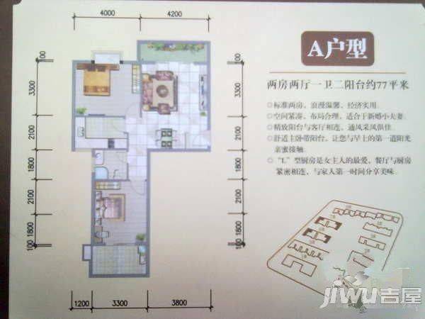 茂泰花园3室2厅2卫90㎡户型图