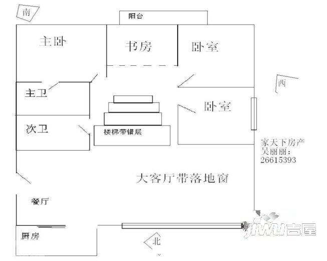 福田宜家3室2厅2卫112㎡户型图