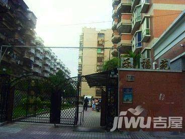 乐福苑实景图图片