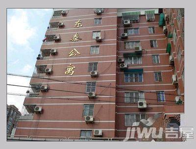 东泰公寓实景图图片