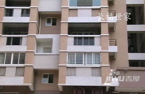 长福世家实景图图片