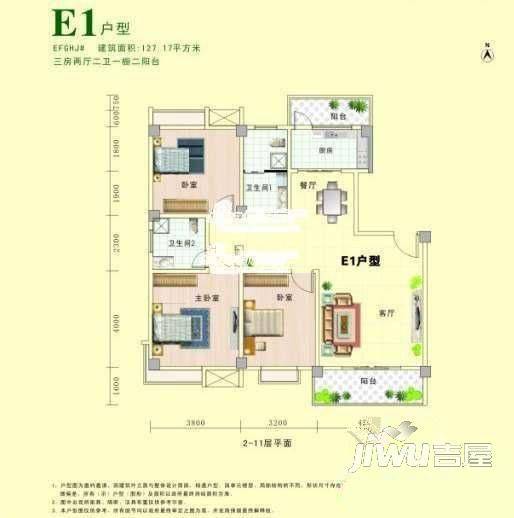 橄榄苑3室2厅2卫127㎡户型图