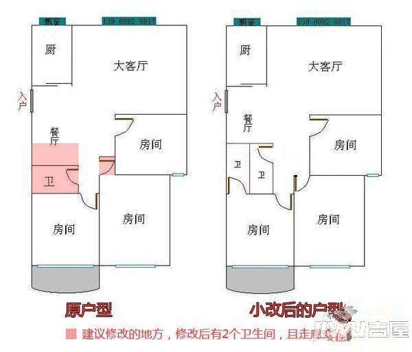 秀北小区3室2厅1卫86㎡户型图