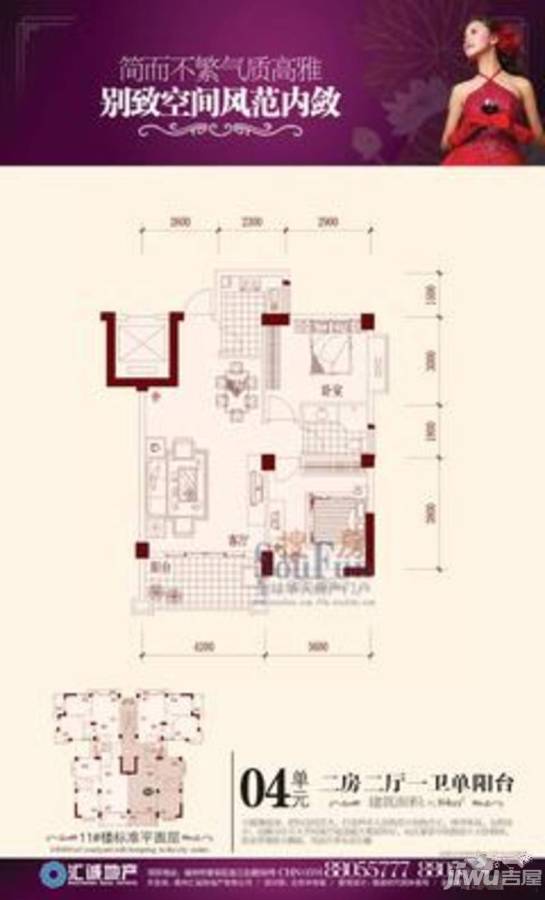 汇诚和源居3室2厅2卫122.7㎡户型图