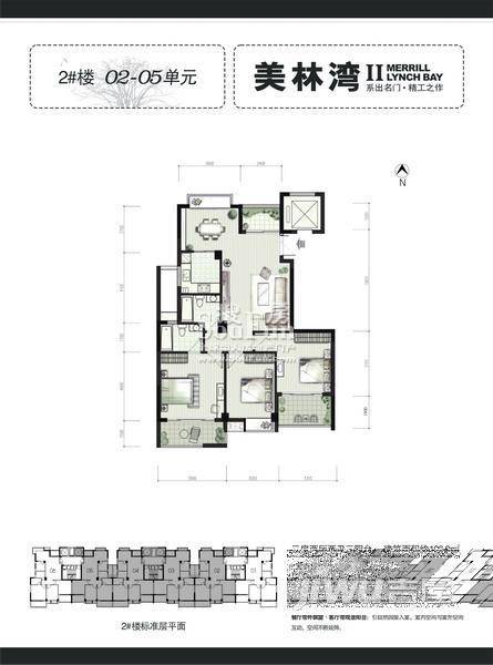 美林湾3室1厅1卫户型图