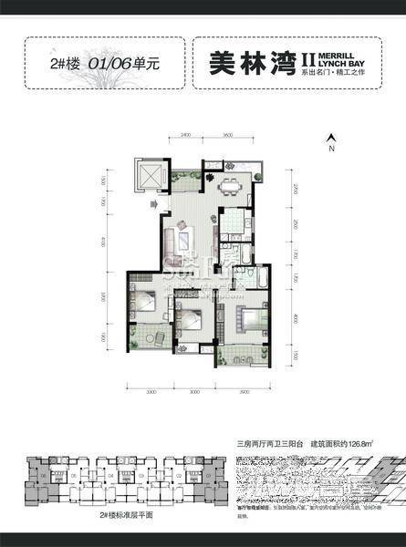 美林湾3室1厅1卫户型图