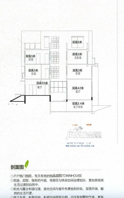 美林湾3室1厅1卫户型图