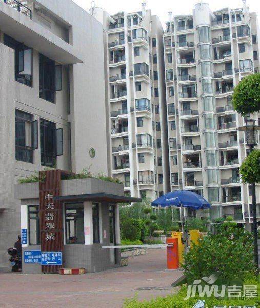 中天翡翠城实景图图片