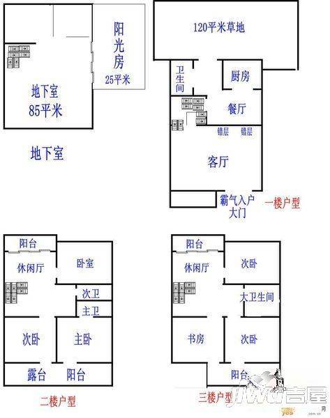 金桥花园玫瑰苑2室2厅1卫83㎡户型图