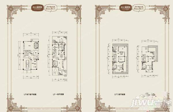 阳光理想城丹宁顿小镇5室3厅3卫280㎡户型图