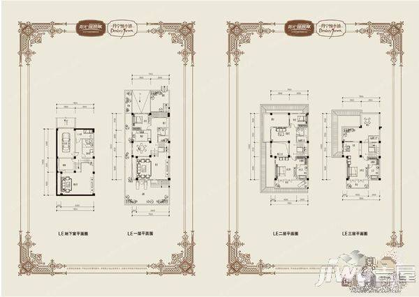 阳光理想城丹宁顿小镇5室3厅3卫280㎡户型图